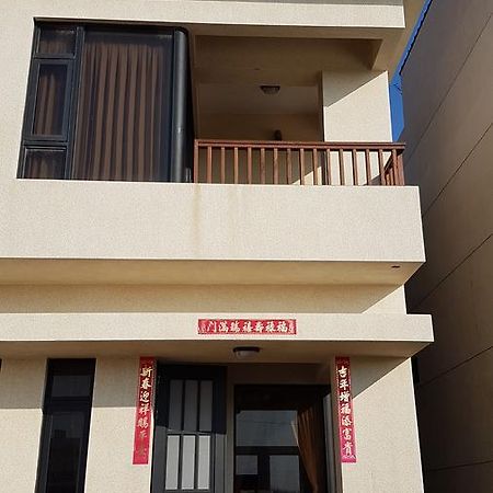 Said Go B&B 馬公市 エクステリア 写真